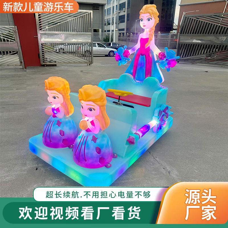 coche de atracciones eléctricas para niños coche de choque doble parque de juegos estand control remoto al aire libre coche luminoso control remoto luminoso