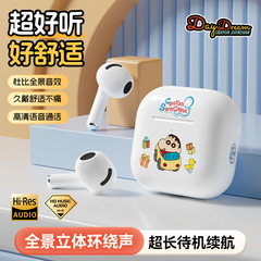 蜡笔小新H7无线蓝牙耳机降噪听歌可爱高颜值入耳式超长续航耳机