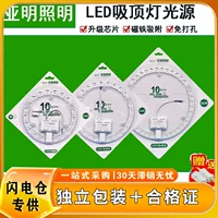 LED ceiling light, changeable light panel, wholesale