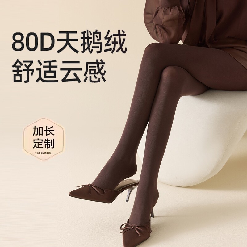 Tall Women's Coffee-Colored Silk Stockings 2026 New Spring/Summer Extended Length High-End Anti-Snag Slimming Leggings