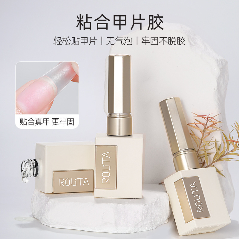 Nail Art Adhesive Glue Strong and Firm Nail Base Glue Phototherapy Nail Polish Glue Removable Store Opening Special