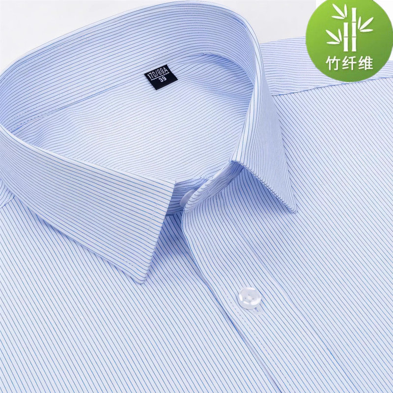 Men's Long-sleeved Shirt Business Middle-aged Formalities Loose Workwear Striped Professional Non-ironing Plaid Casual Spring and Autumn Shirt Men's Long-sleeved Shirt Business Middle-aged Formalities Loose Workwear Striped Professional Non-ironing Plaid Casual Spring and Autumn Shirt