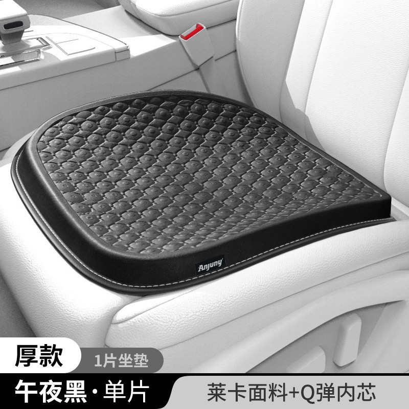 Universal Car Seat Cushion Summer Cooling Pad Driver Seat (Cool pad) - midnight-black-25cm-thick-lycra-cushion-single-seat-4854625cm