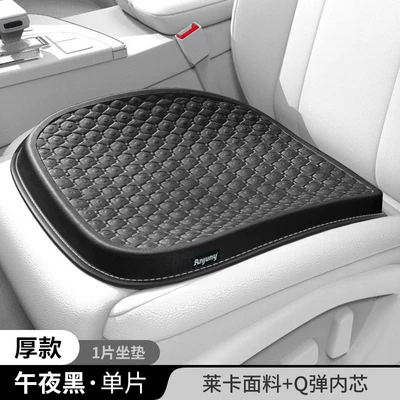 Car Seat Cushion Summer Cooling Cushion Driver Driver Single Seat Breathable Neutral Gel Anti-Slip Car Butt Cushion (Cool pad) - midnight-black-25cm-thick-lycra-cushion-single-seat-4854625cm