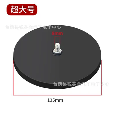 Other Automotive Safety Supplies scratch-resistant, round, for car roof - 135cm-super-strong-magnets