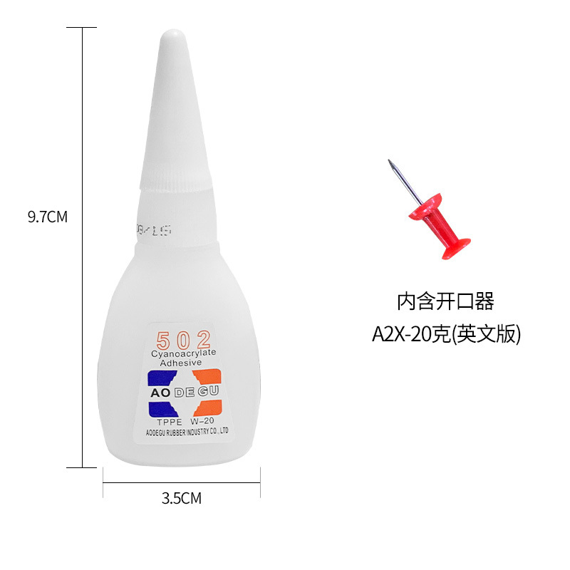 A2X-20g (봉지 포장) 영문 버전