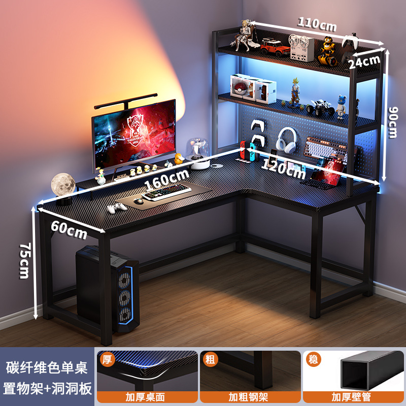 Soporte de tabla de agujero 160x120 + 110cm en el modelo derecho de fibra de carbono