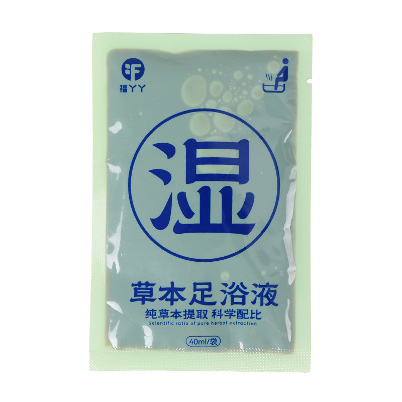 福の女の子の足の入浴液の艾草は足の包みを浸します。|undefined