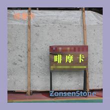 ����ʯ��Ħ��ʯ��