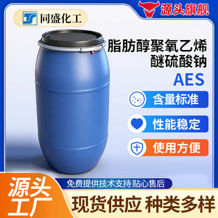 ٝ��֬����������ϩ�������cϴ��ԭ�ϰl�݄�AES���Iaes������Ԅ�