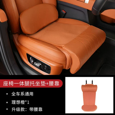 Leg Rest, Nappa Leather, Comfortable, Four Seasons Pad - ideal-orange-1-extended-leg-rest-cushion-1-waist-support-extended-leg-rest-integrated-pad