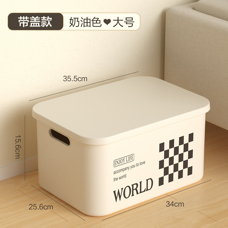 居家桌面收纳盒零食杂物塑料整理筐家用长方形带盖收纳箱储物盒|undefined