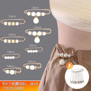 Brooch Pin Waistband Accessory for Fixing Clothes, Waist Adjustment Buckle, Anti-Exposure Women's Pants Buckle, Direct from Manufacturer