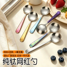 西餐刀叉勺;勺、调羹;食物夹