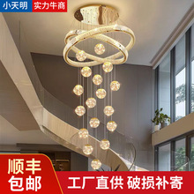满天星楼梯灯长吊灯复式楼大吊灯现代简约别墅挑空轻奢水晶大厅灯