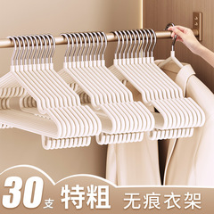 衣架家用挂衣无痕防滑加厚加粗加大衣服架子宿舍用学生衣挂晾衣撑