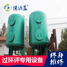 �����r�����ˮ�^�V�C��ˮ�A̎���O�� �Cе�^�V���O��