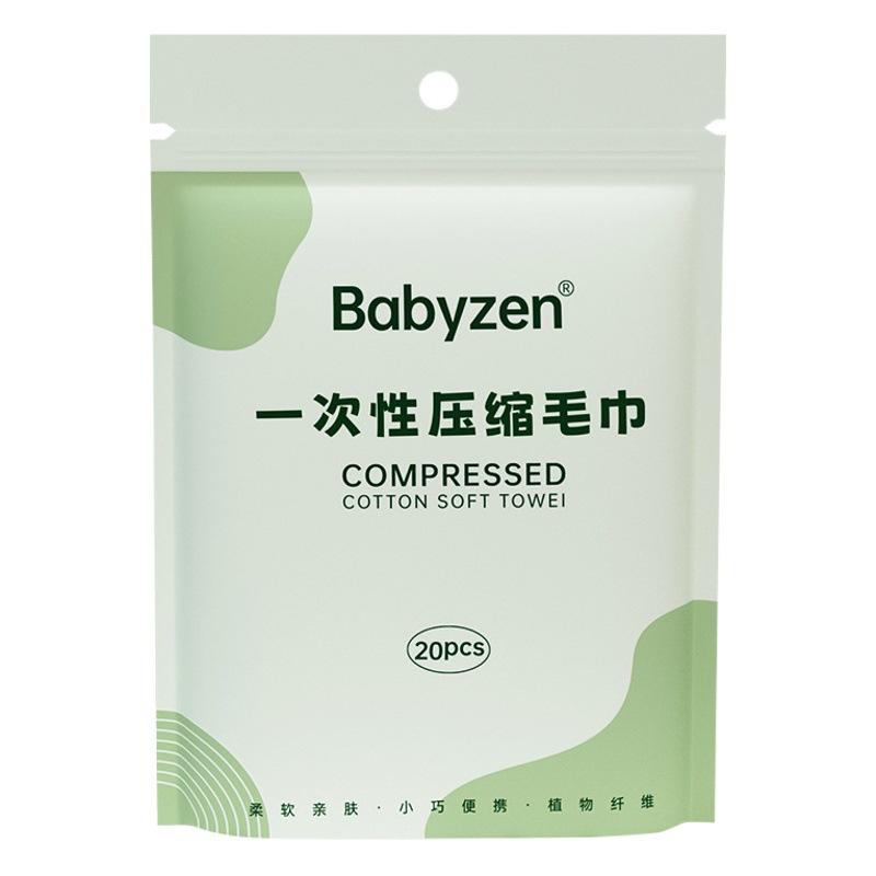 Factory Direct Sales Compressed Towel Disposable Wholesale Travel Towel Thickened Portable Towel Makeup Remover Cleansing Towel