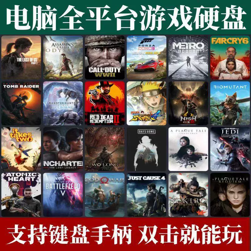 Компьютерный автономный большой игровой жесткий диск Plug and Play, популярный 3A, заполненный дополнительным внешним диском USB3.0 без установки