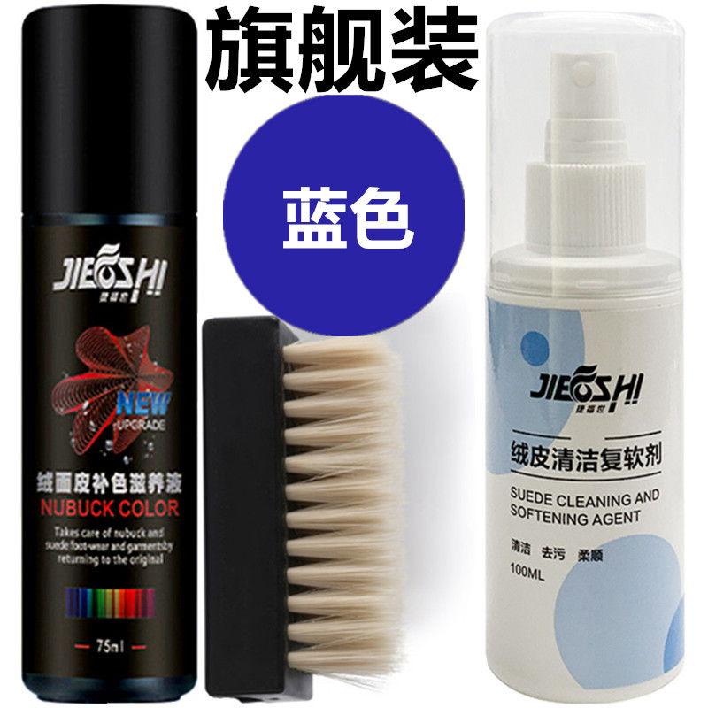 블루 케어 에이전트 + 강모 보드 브러시 + 클리닝 세제