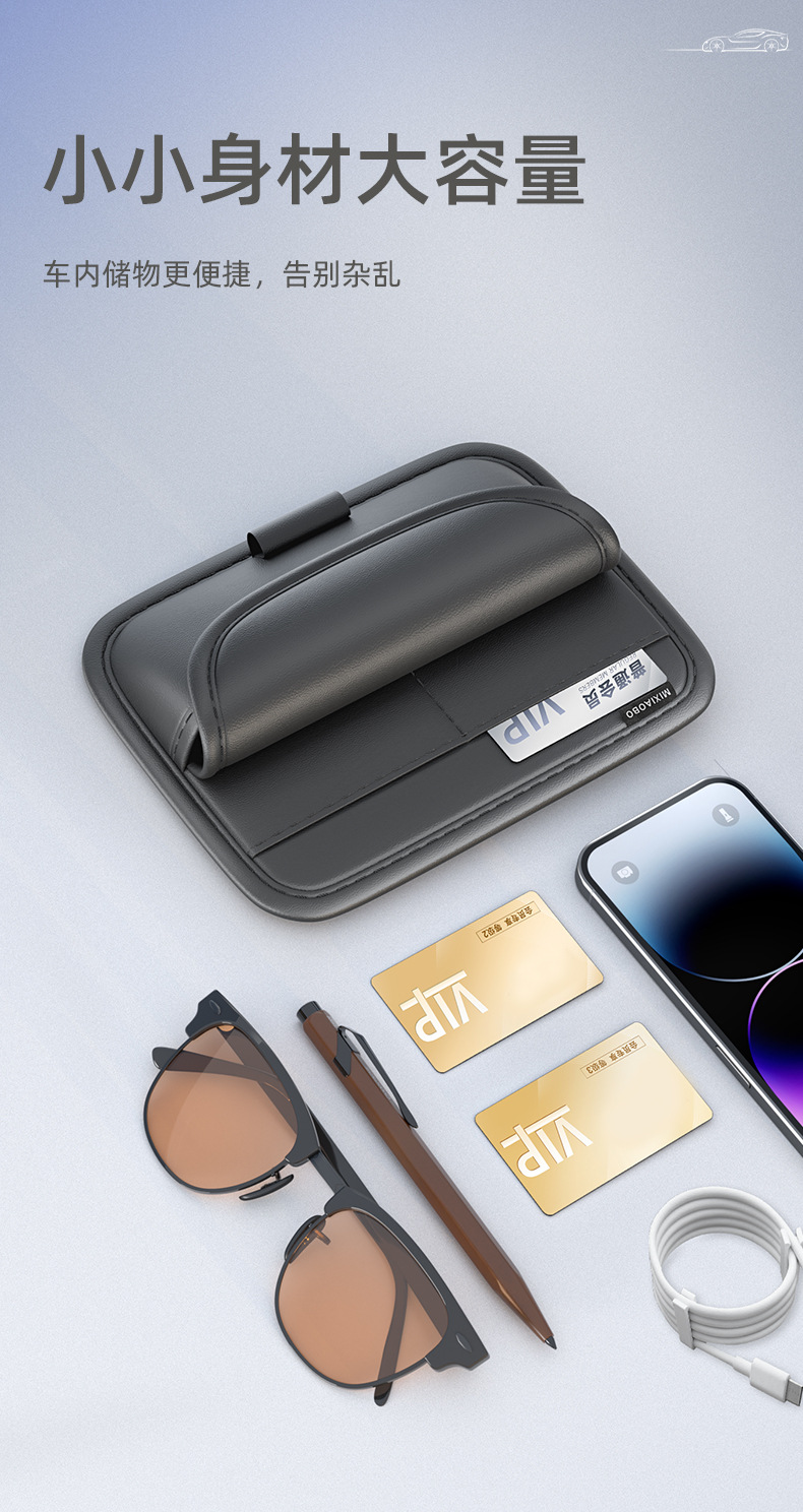 Car Sun Visor Storage Clip, Multifunctional Car Glasses Case, Car Card Storage Bag, Card Holder, Receipt and Document Holder