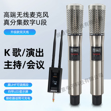 新款无线麦克风金属一拖二家用ktv直播声卡舞台专业高端手持话筒