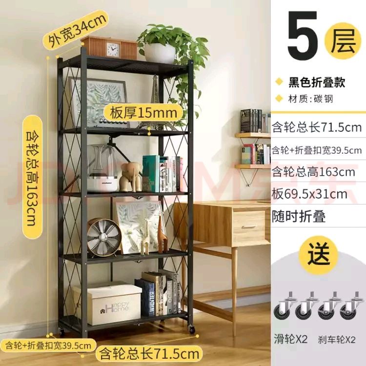 【업그레이드된 두께 + 조립 불필요】 블랙 5단 - 길이 71cm + 회전 바퀴 증정