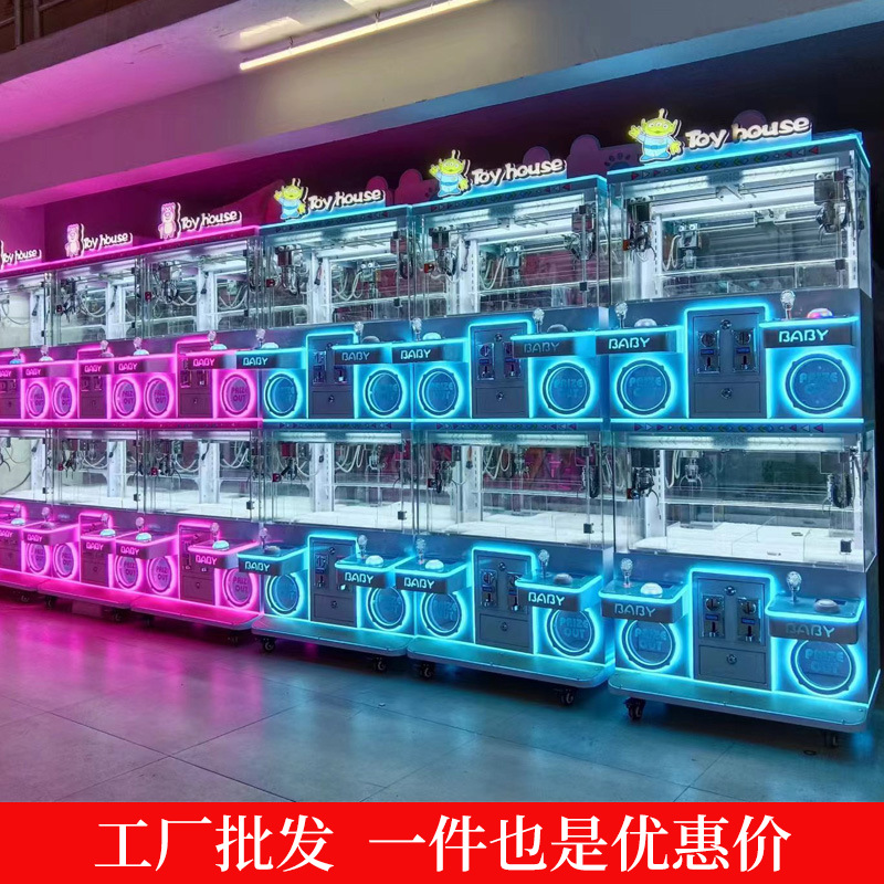 Máquina de captura de aperitivos Taiwán máquina de muñecas de juego perdido snack escaneo código rascarse máquina de muñecas clip comercial máquina de muñecas moneda