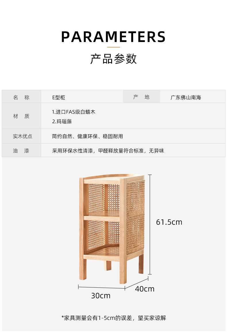 E型柜_11.jpg