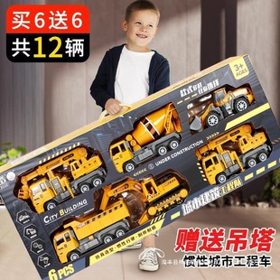 Boy's Toy Large Engineering Vehicle Excavator Car Children's Excavator Bulldozer Mixer Crane Gift Box Set