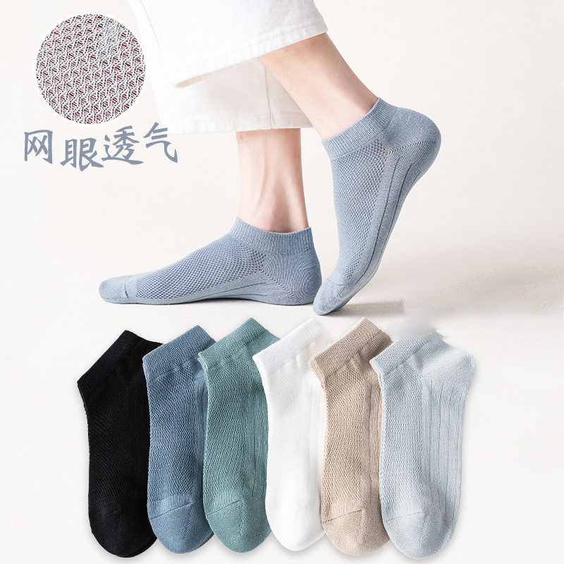 Socks men's summer socks cotton socks spring and autumn deodorant sweat-absorbent summer thin sports mesh breathable Men's ins tide