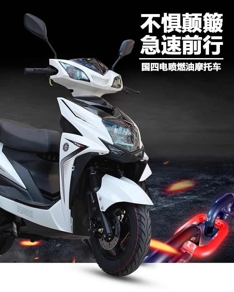 Cross-Border Foreign Trade Export Brand New 125C Two-Wheel Scooter Fuel-Saving Vehicle Shangling Second Generation Fuel Men and Women