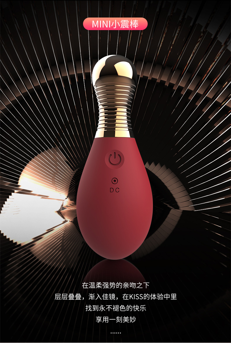香水震动棒_03.jpg
