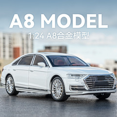 Aodi A8 合金車モデル 1:24 シミュレーションカーモデル装飾品男の子ギフト子供のおもちゃの車卸売ドロップシッピング