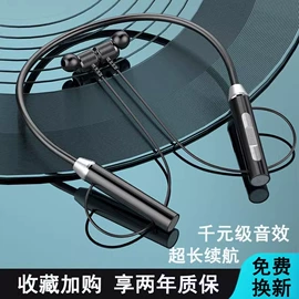 蓝牙耳机;耳机;手机配件