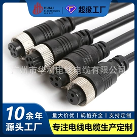 连接器;电源线;电子线