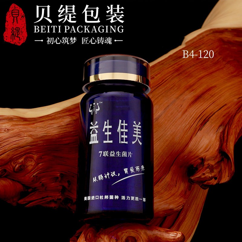 120ml保健品瓶 90粒胶囊包装瓶 180片含片石斛瓶避光瓶