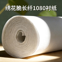 ȫ�Ӵ���ֽ1080��ֽ������ǿ��˺�ɾ��廨���˽��㻦����������