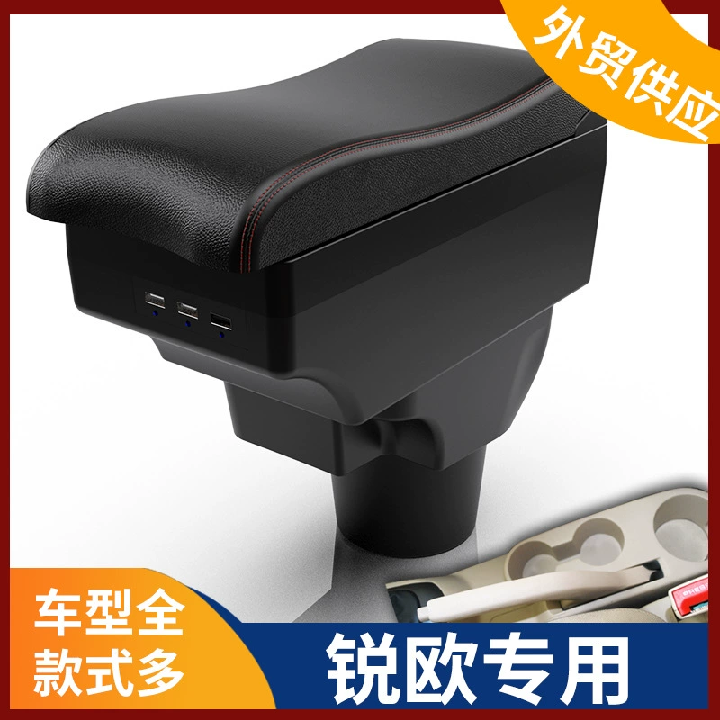 Подходит для Kia Ruiou центральный подлокотник коробка Rio подлокотник аксессуары модифицированный ящик для хранения автомобиля интерьер