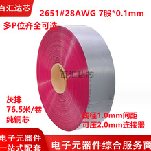 FC��ƽ�ž� 2.0���ž� FC���ž�10P/14/16/20/26/30/34/40/50/60P