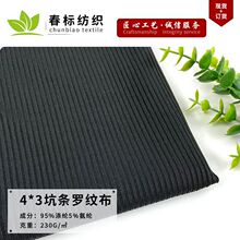 4*3�ӗl�_�y�� 230g����ᘿ����]�_�y�ӗl���� �����T���Ĳ���