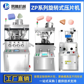 制粒干燥设备;灌装机械;化工成型设备
