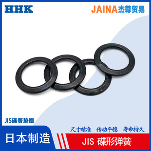 �ձ�JIS��׼���� 2�N�p������̼䓉��s��Ƭ HHK���ԉ|Ȧ��׼��