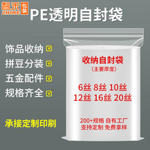 ����pe�Է���Ʒ�����С�ܷ��ʳƷ��ʳ�Թ�ӡˢ͸����ڴ�