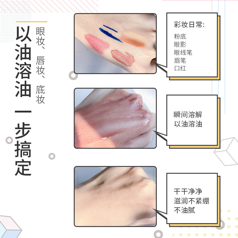 厳選植物オリーブ クレンジングオイル 目・唇・顔用 3in1 優しい敏感肌用メイク落とし ディープクレンジング メイク落としバーム|undefined