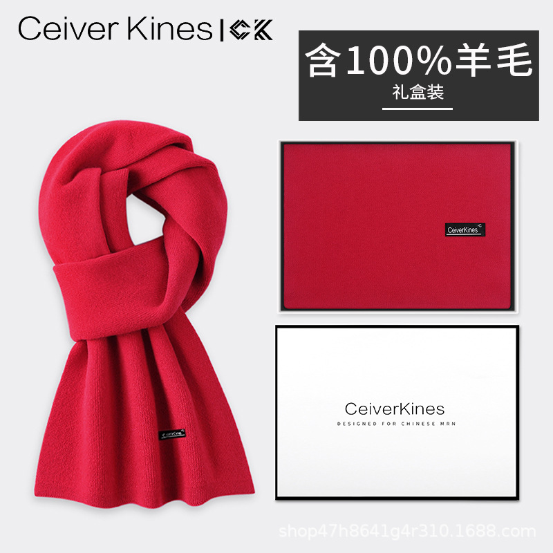 609-006 dahong-100 wool