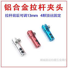 1.5-2.0���U�X�Ͻ��A�^ ��C�u�۹̶��D�� �B���� ��ɫ ��������