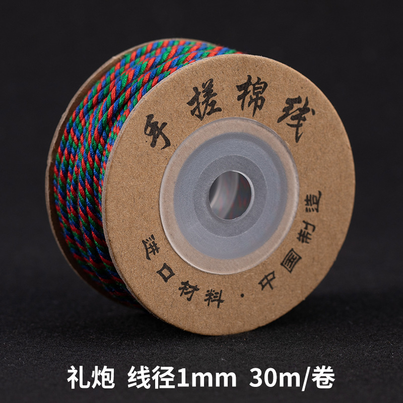 Cen 30m 手でこすった綿糸チベット編みロープ手作り DIY ブレスレット編みロープ多本耐摩耗性チベットロープ|undefined
