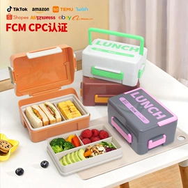 保鲜盒、饭盒;冷水壶;收纳箱