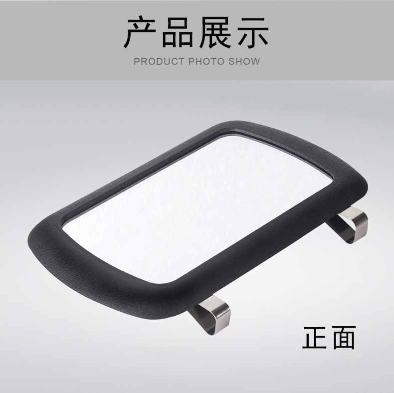 Car sun visor clip-on makeup mirror, car diamond-embellished vanity mirror, additional in-car passenger-side touch-up mirror